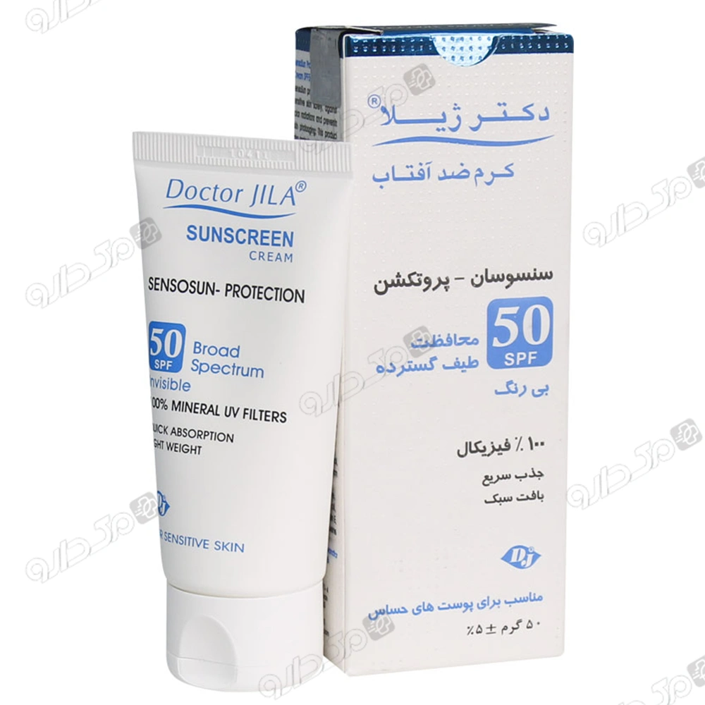 کرم ضد آفتاب بی رنگ SPF50 سنسوسان پروتکشن دکتر ژیلا